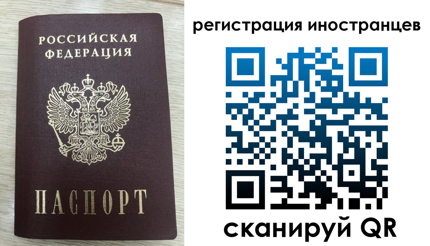 временная регистрация гарантия в Соль-Илецке