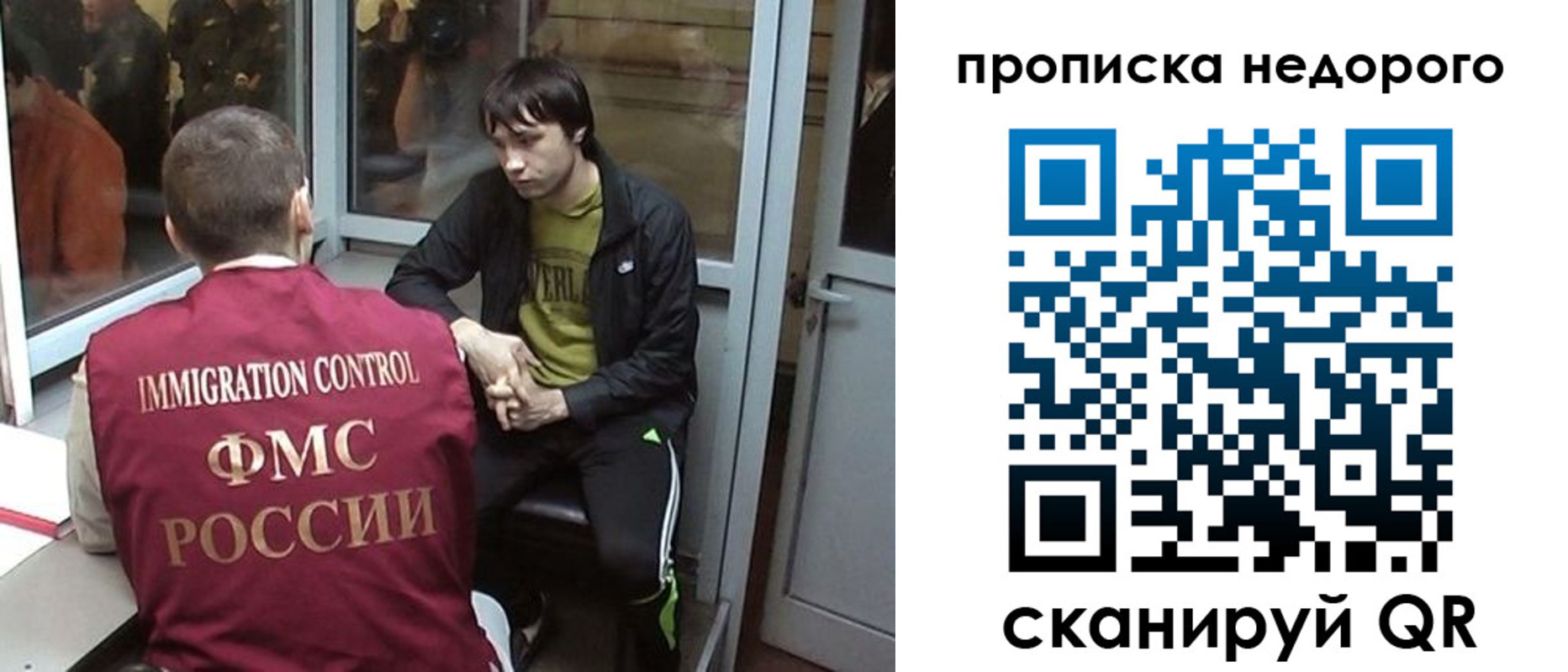 купить прописку в Соль-Илецке