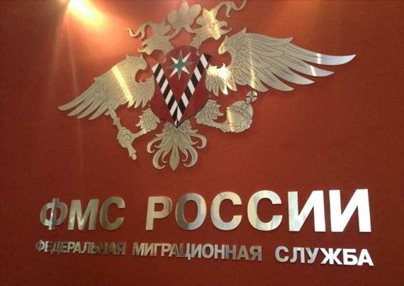 прописка в Соль